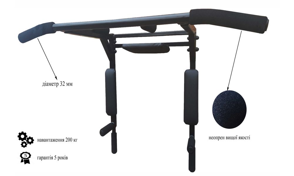 комплекс турник брусья пресс усиленный