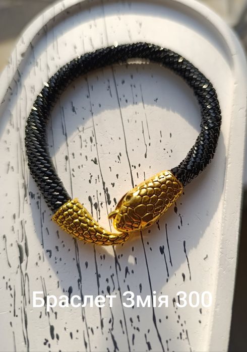 Гердани, браслети, силянки