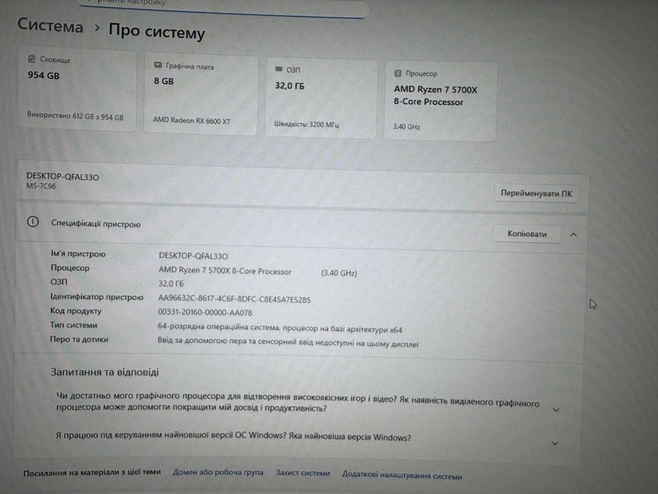 Потужний компʼютер для геймерів, ПК, настільний компʼютер