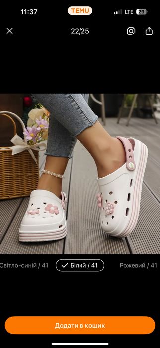 Крокси сабо жіночі eu41 26 см