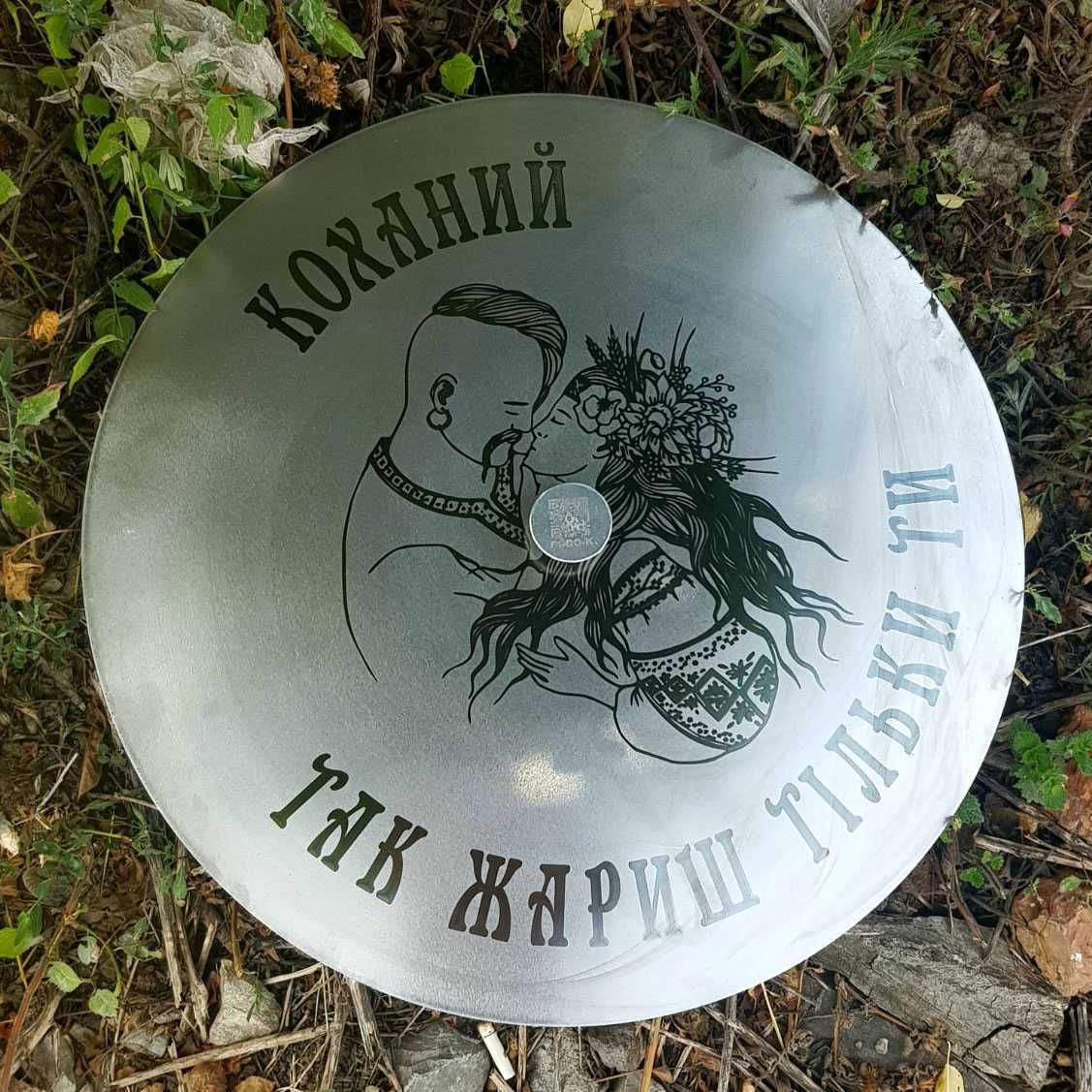 Сковорода із диска жаровня мангал чохол для вогня BBQ Супер ціна!
