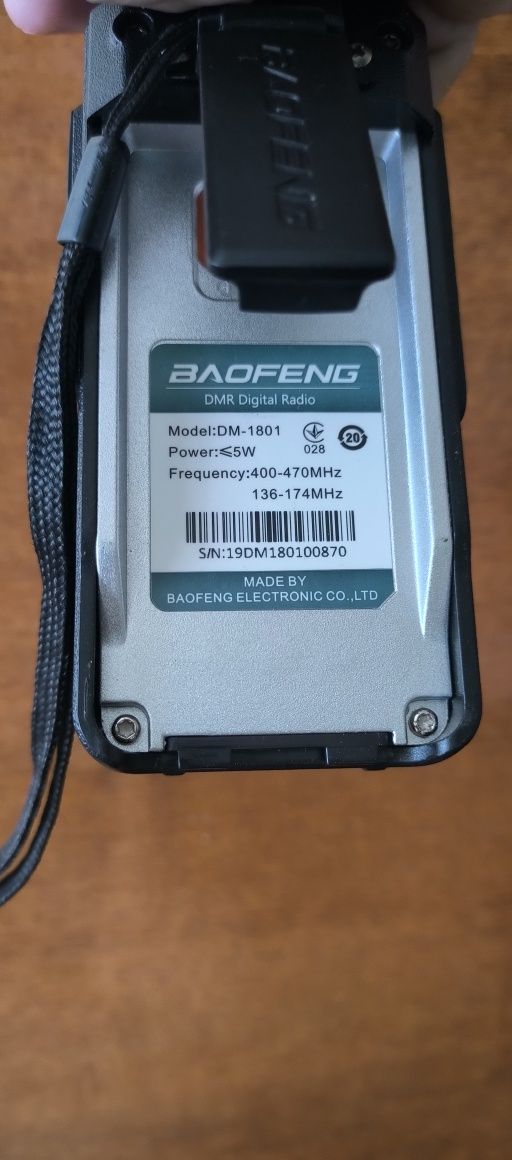 Радіостанція Baofeng 1801