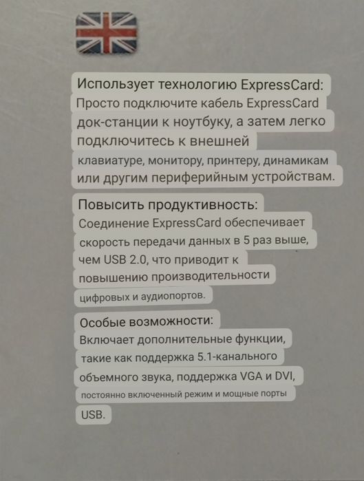 Нова Targus USB 2.0 Docking Station with Video (в упаковці)