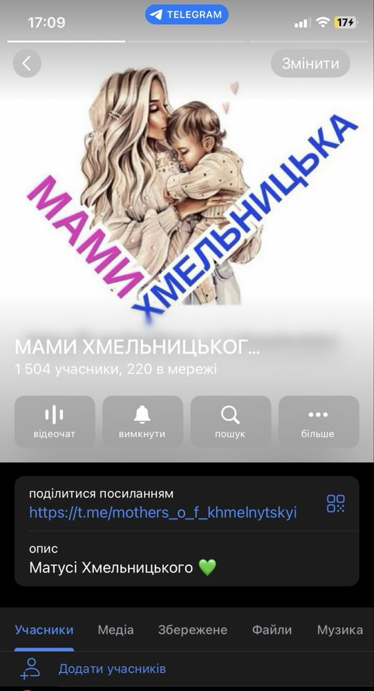 Запрошую в спільноту де можна БЕЗКОШТОВНО отримати одяг,взуття і тд.