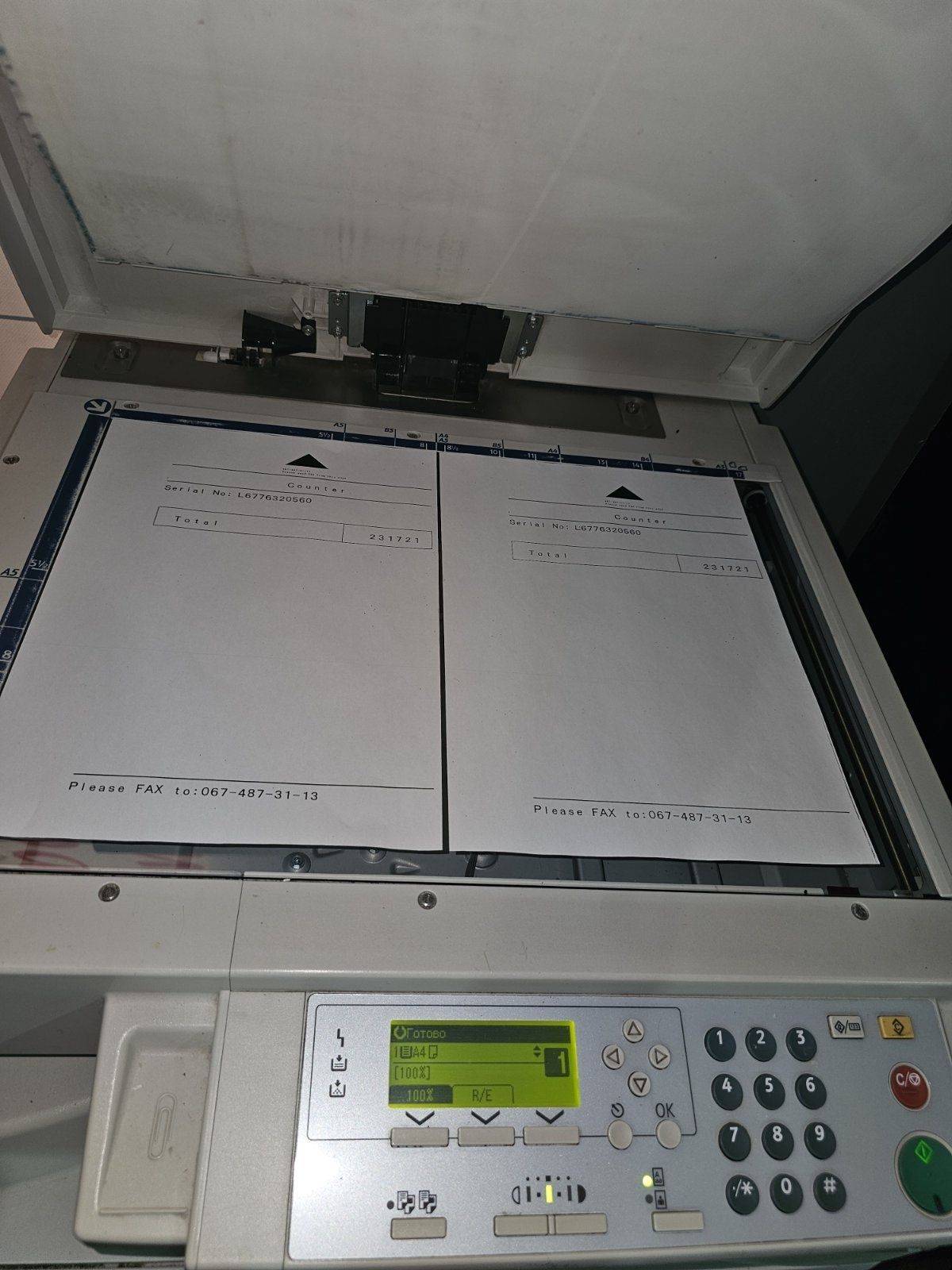 Продам ксерокс Ricon Aficio MP 1500