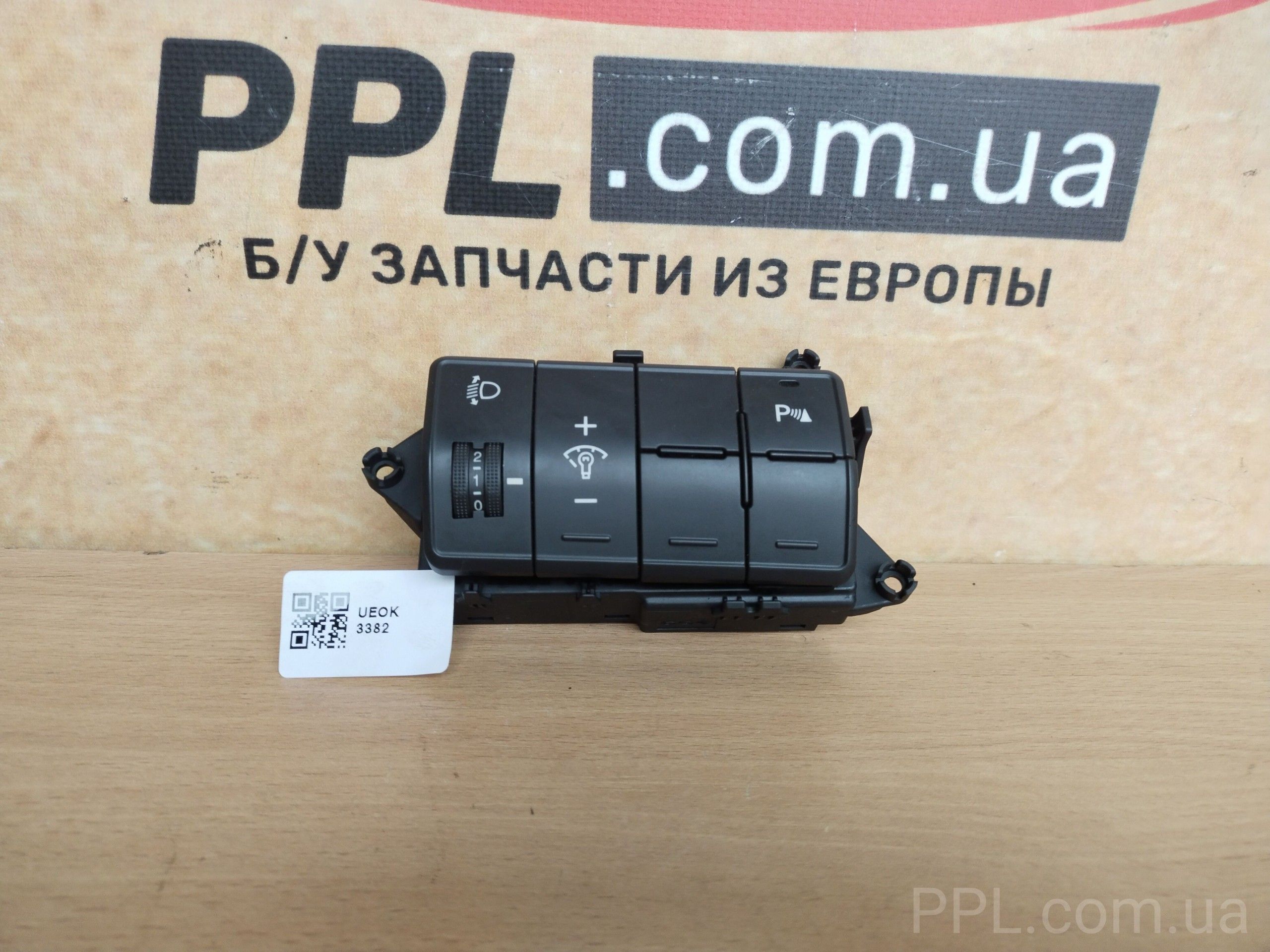 Hyundai i30 II 12-16 Блок кнопок корректор фар освещения 93310-A6110RY