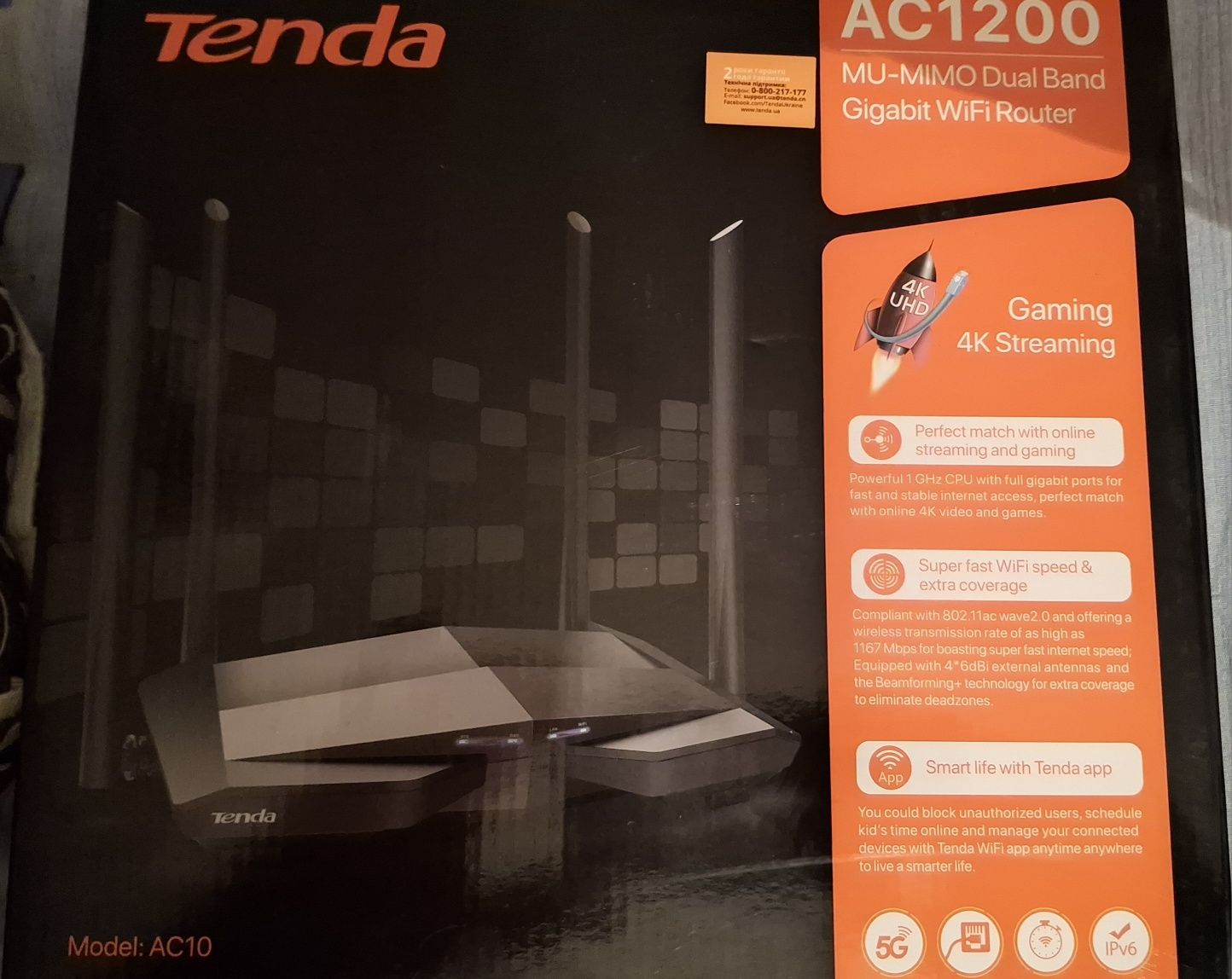 Маршрутизатор (Роутер) Tenda AC10 WiFi 5/ AC1200 / 1 Гбит/с