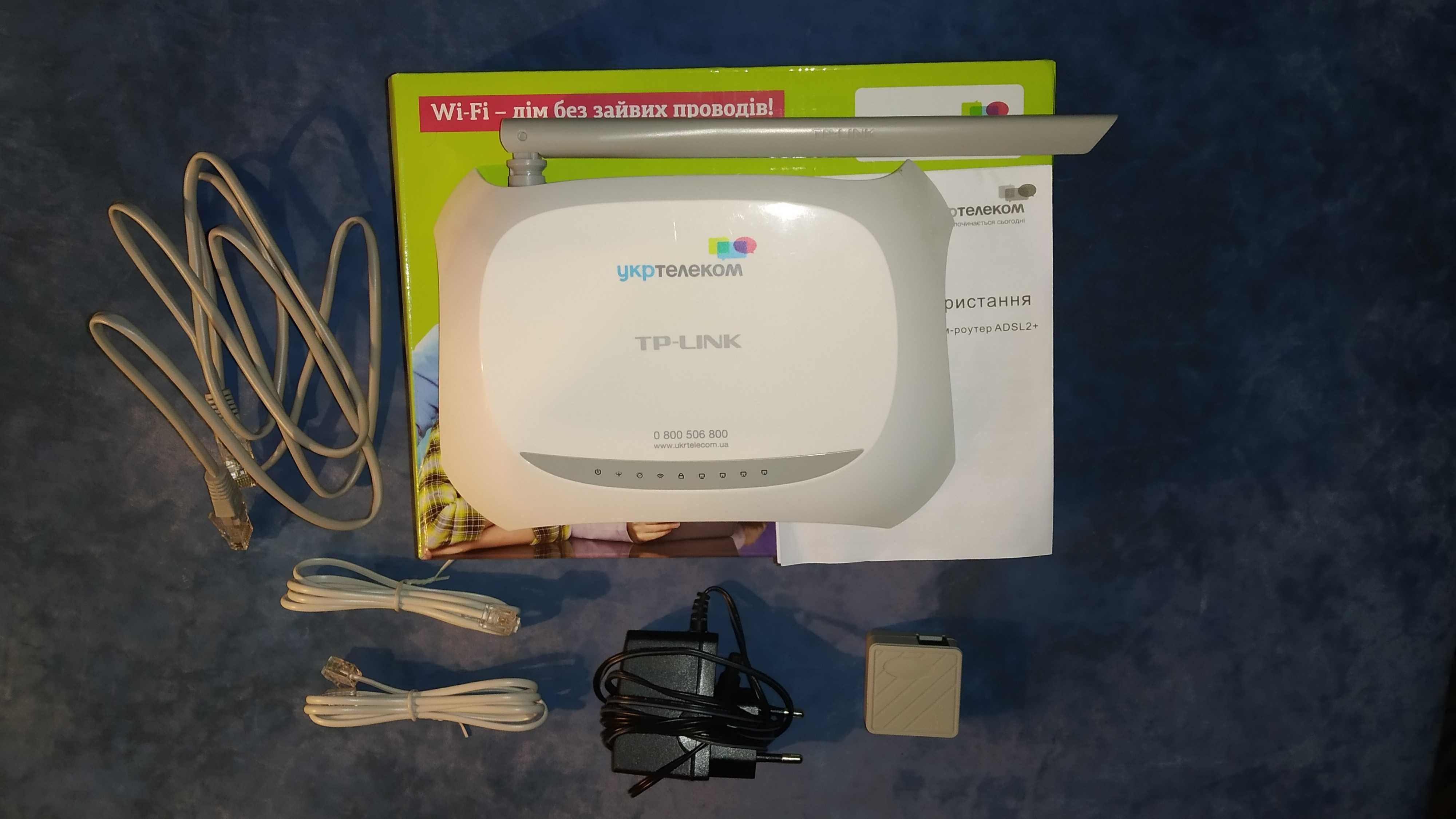 Продам ADSL 2+ модем-роутер Укртелеком TP-LINK TD-W8901N