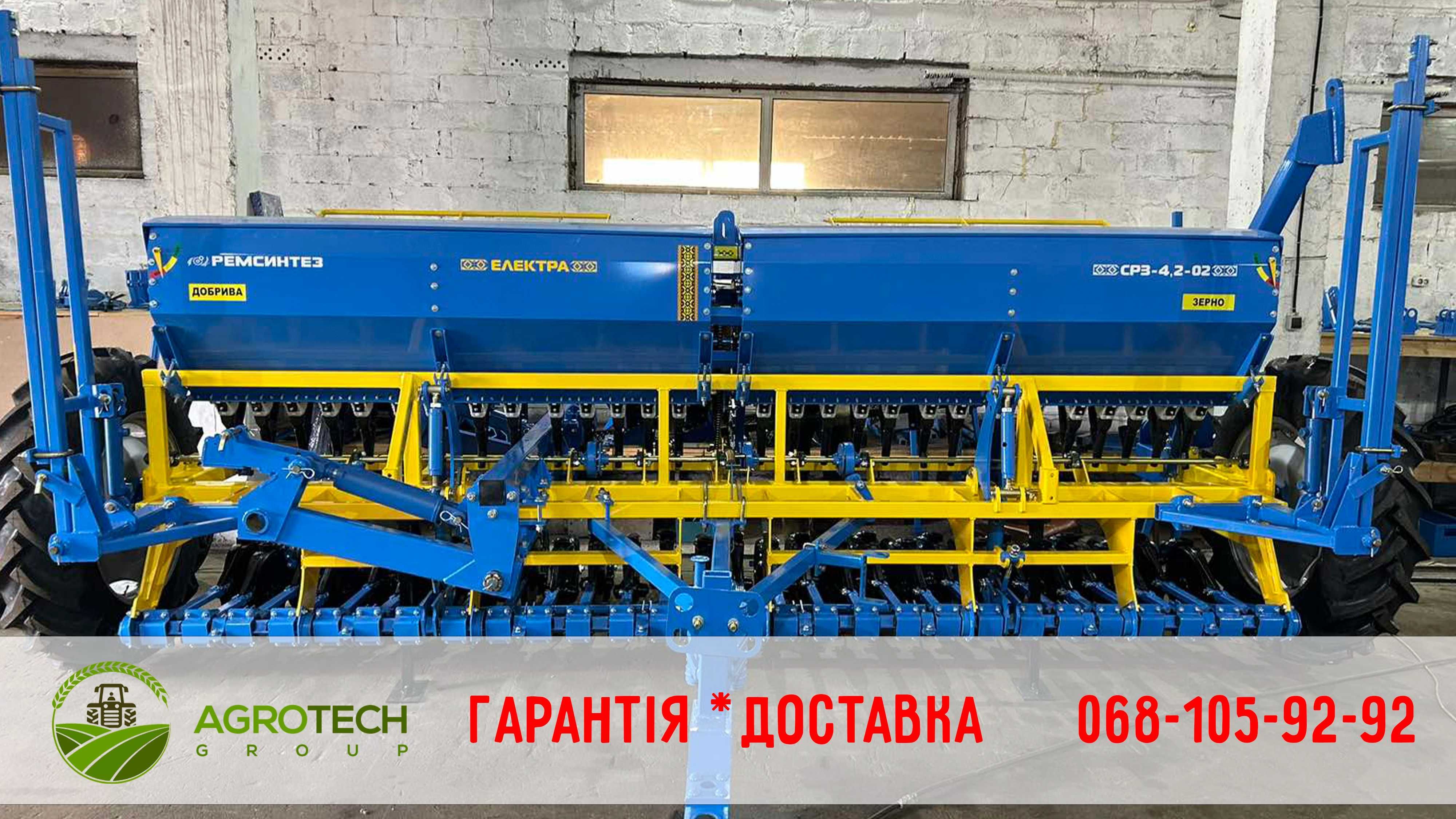 Сівалка причіпна зернова СРЗ-5,4 Ремсинтез