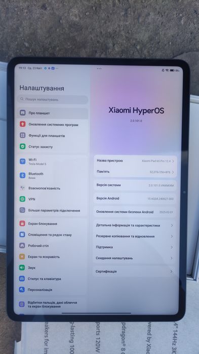 Планшет 12.4 Xiaomi Pad 6S Pro 8/256