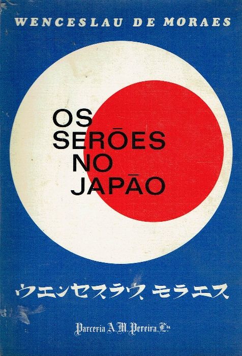7912 - Livros de Wenceslau de Moraes 2