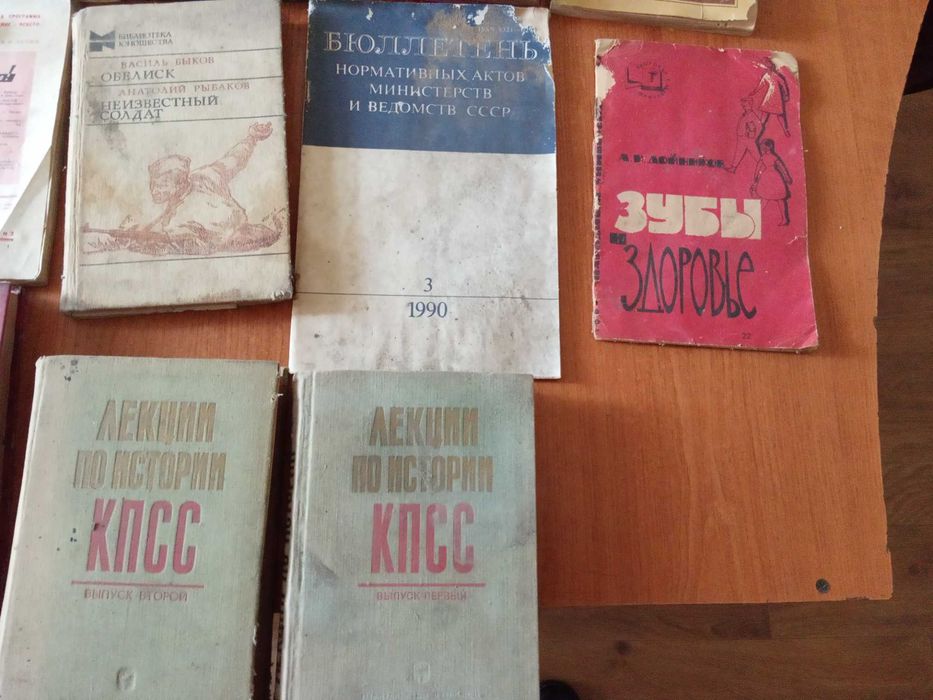 Книги, брошюры ,Старинные.