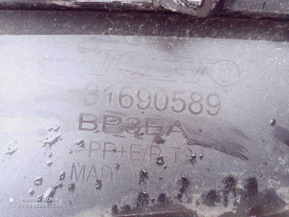 Zderzak przod volvo s60 III, v60 II cross country, CC od 18r