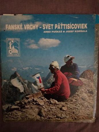 Открытки 1981 Фанские горы  Fanské Vrchy - Svet Pättisicoviek Puskás