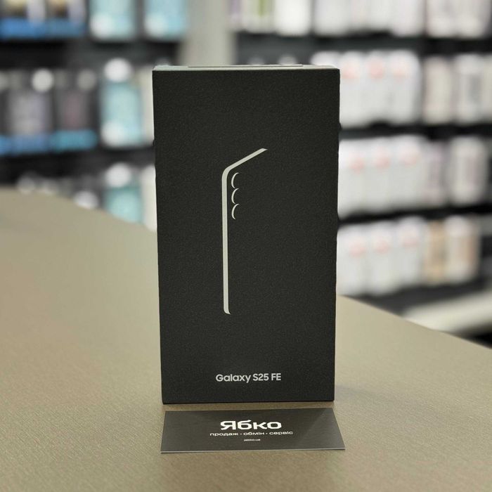 Samsung Galaxy S25 FE 8/256GB, ЯБКО 5-й Зарічний ТК Терра