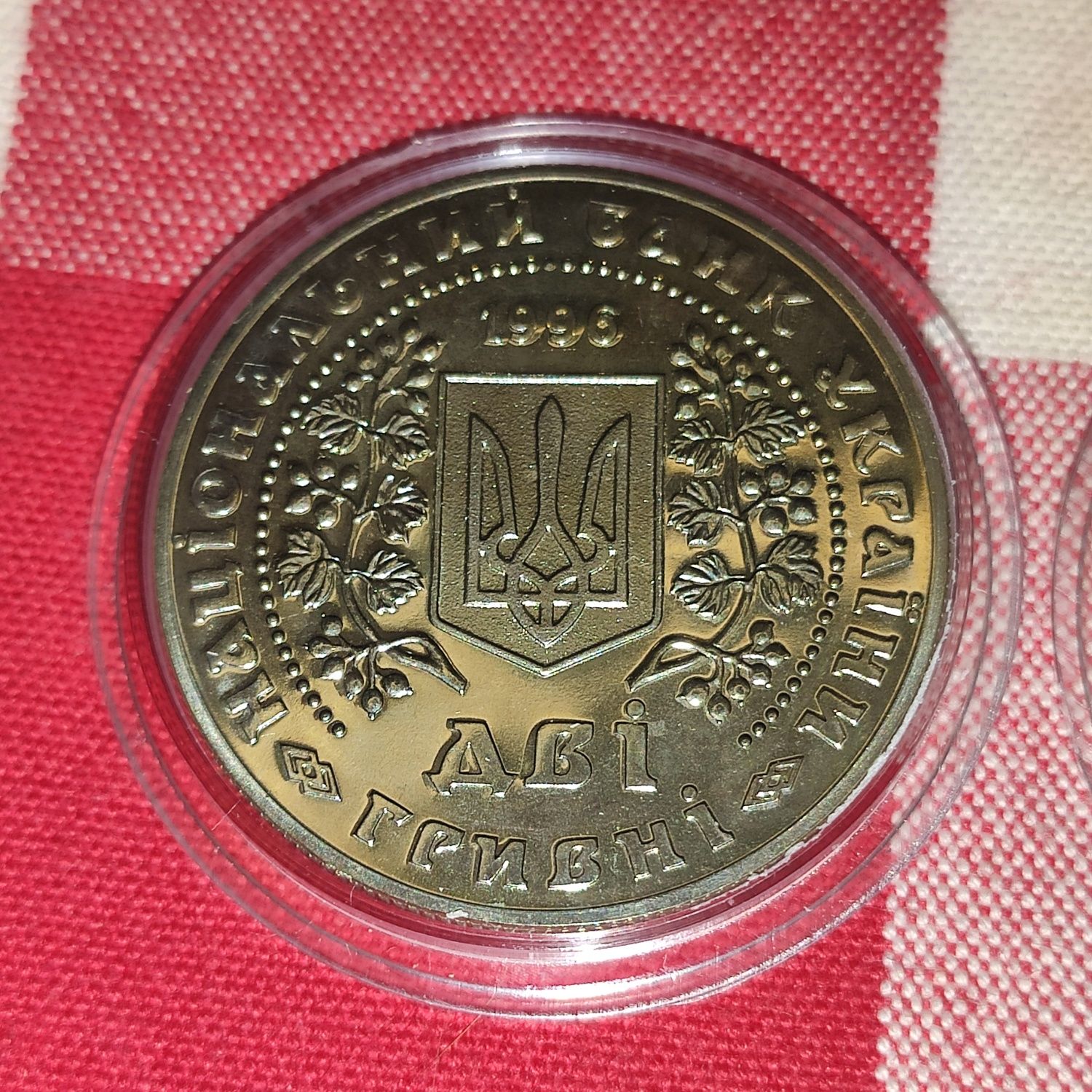 Монета "Монети України" 2 г торивні, 1996р.