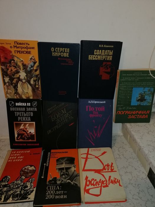 Колекція книг. Старі видання. Рарітет. Словники.Посібники ГДЗ