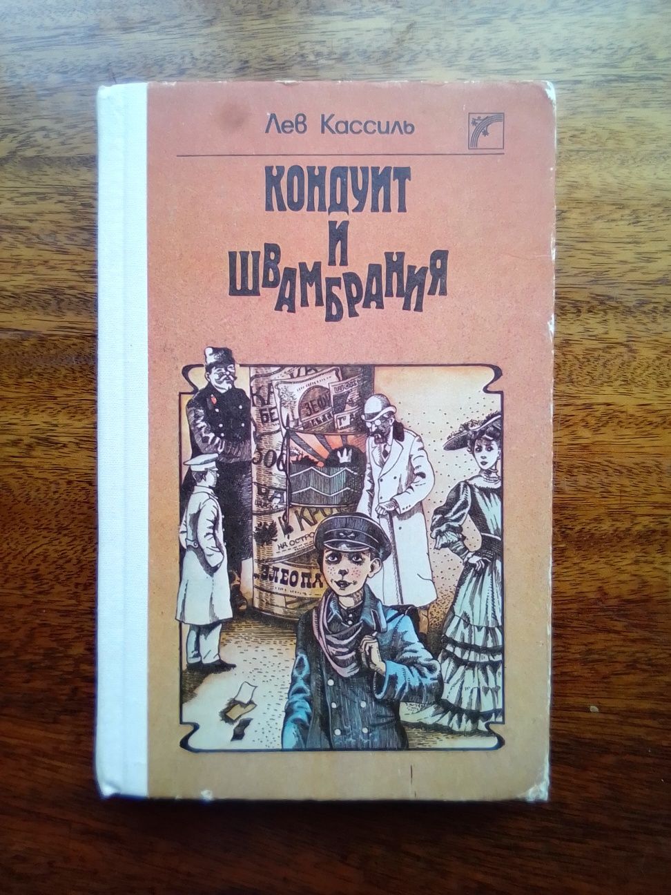 Самые известные детские сказки 5 книжек.