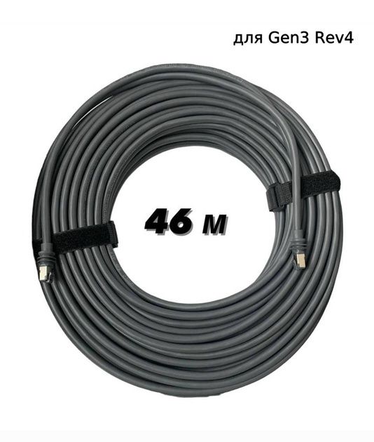 Старлінк дріт 15/23/30/45- Starlink cable v2/3,vMini