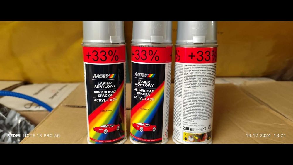 Motip lakier spray 200 ml felga