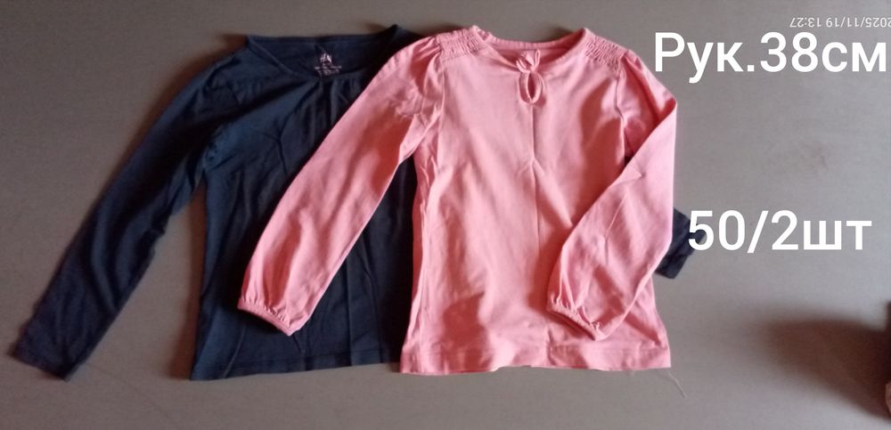 Речі для дівчинки