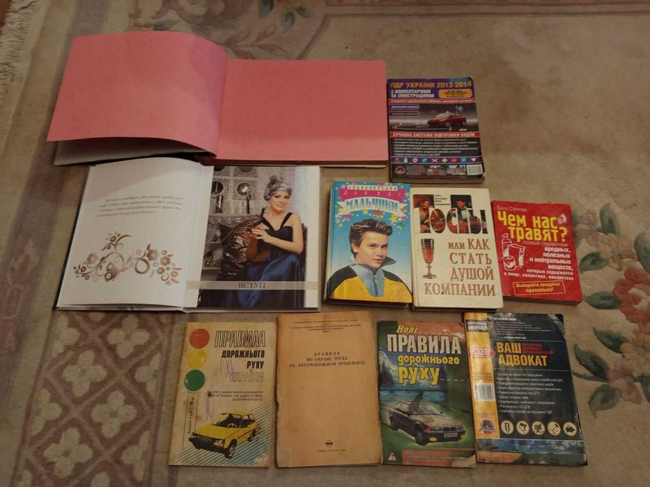 Один Лот-Альбом,Книга Сумської,Тости,Чимтравлять,"Мальчики"Адвокат,ПДР