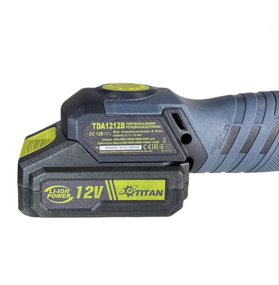 Полировочная машина TITAN TDA1212B Set