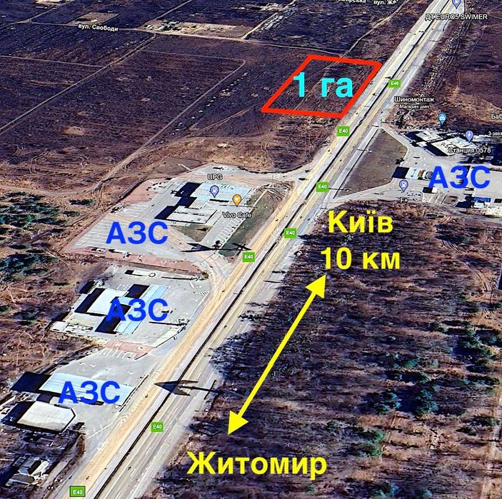 Фасадна чудова комерц зем ділянка, траса Київ-Житомир, 10 км від Києва