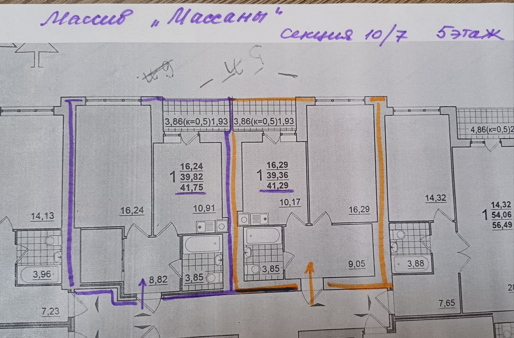 Продаж однокімнатних  квартир, ЖК"Масани", переуступка, будинок сдан