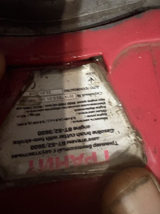 Тример бензиновий з двотактним двигуном БТ-52/3600