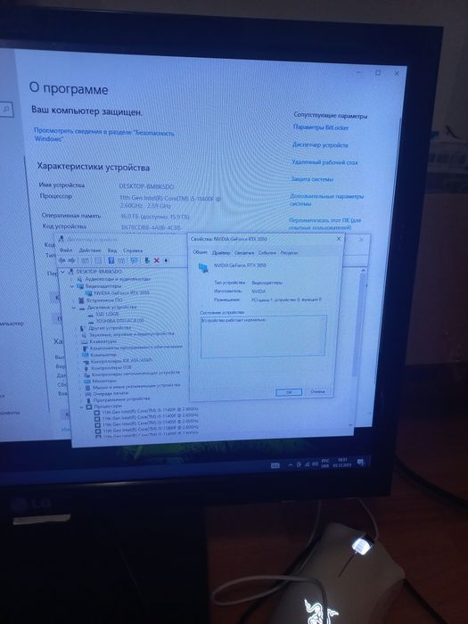 Ігровий пк i5 11400f/ Rtx 3050 8gb/ 16gb ddr4