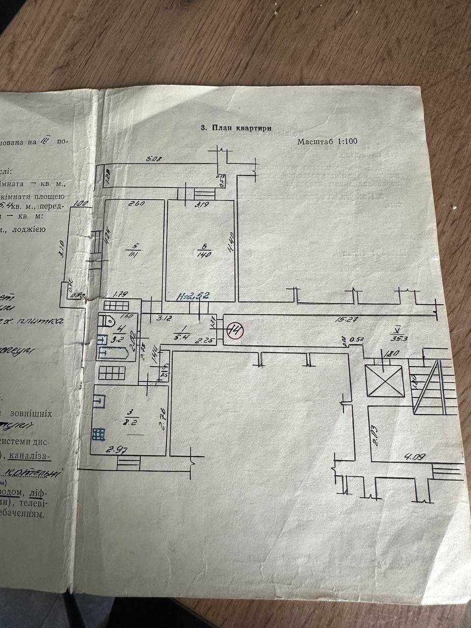 Продається 2кім.квартира з дизайнерським ремонтом. м.Коломия.