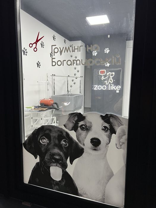 Продаж готового Грумінг салону м.Мінська 10хв.
