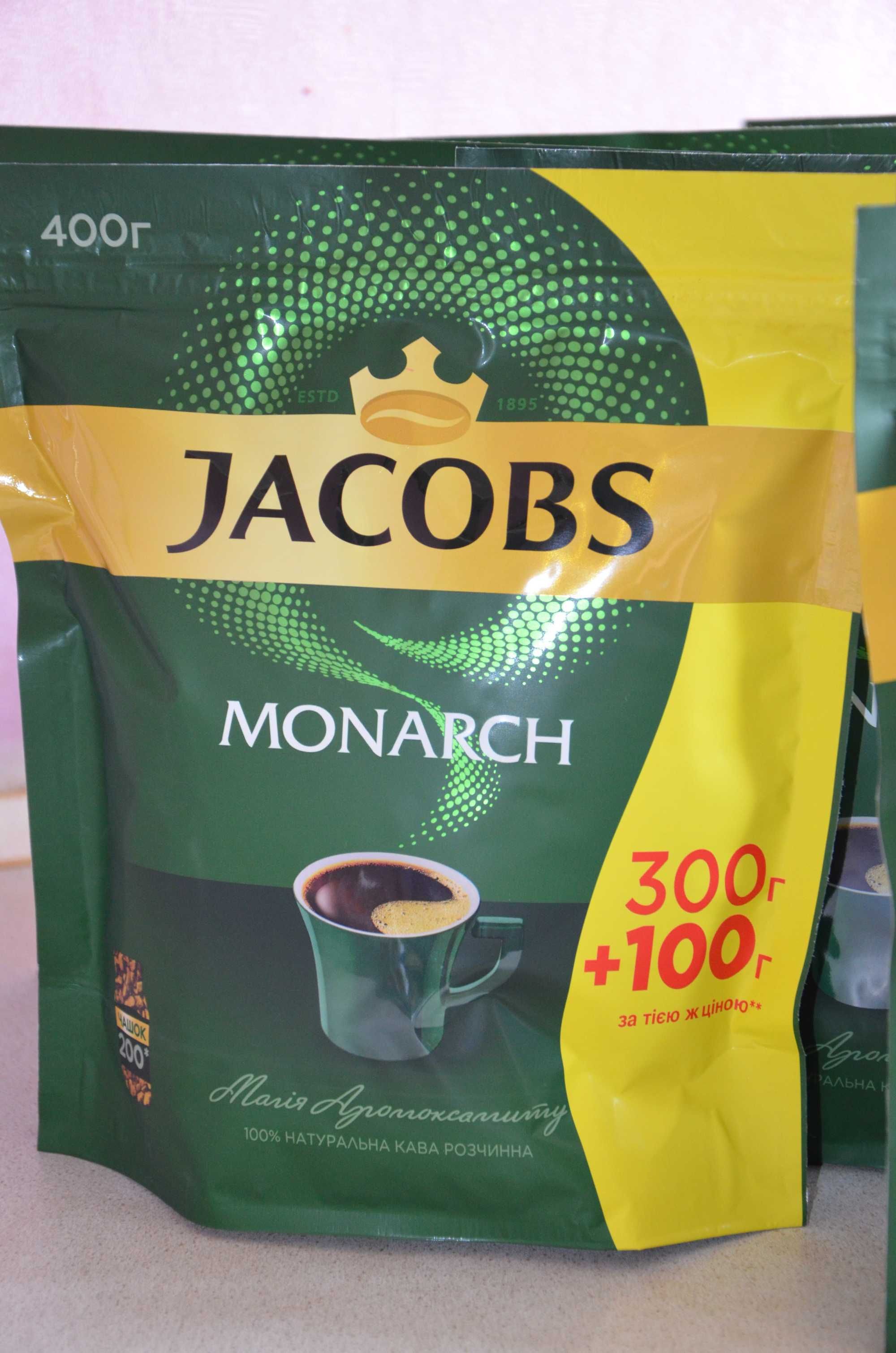Кава якобз, кофе якобс (300+100) 400 грамм опт / розница