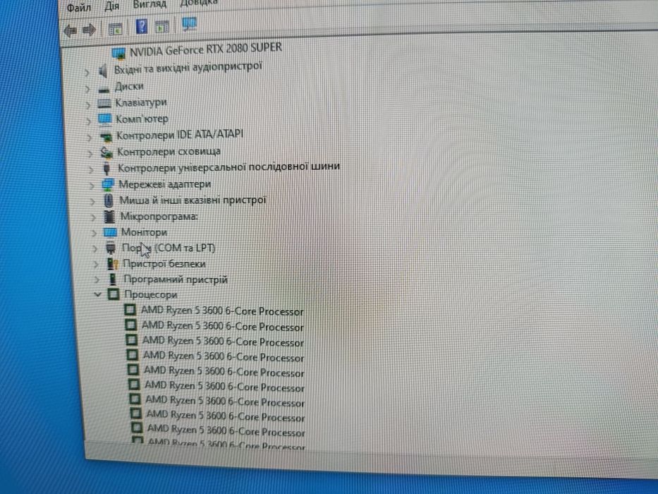 Ігровий пк ryzen 5 3600 rtx 2080super 32ddr 3200