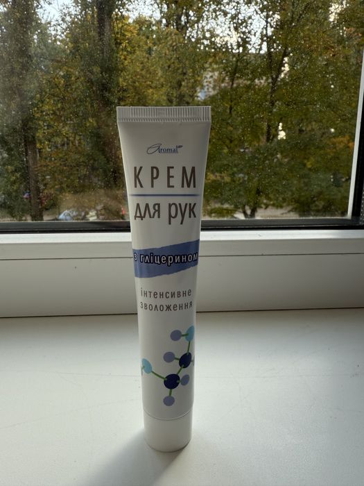 Крем для рук