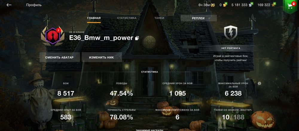 Продаю блиц аккаунт Европа