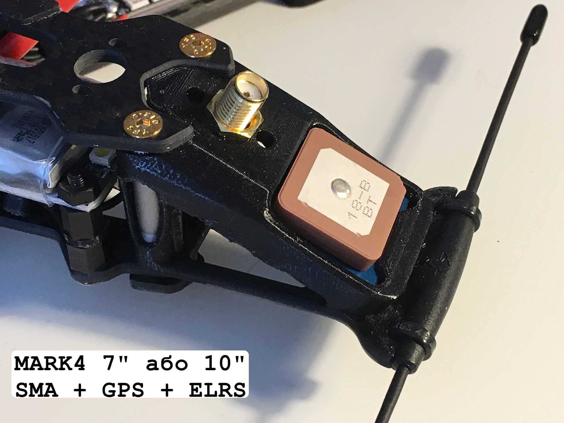 Від 50грн.3D Друк 3д печать apex mark4 apex хвостовик fpv тримач антен