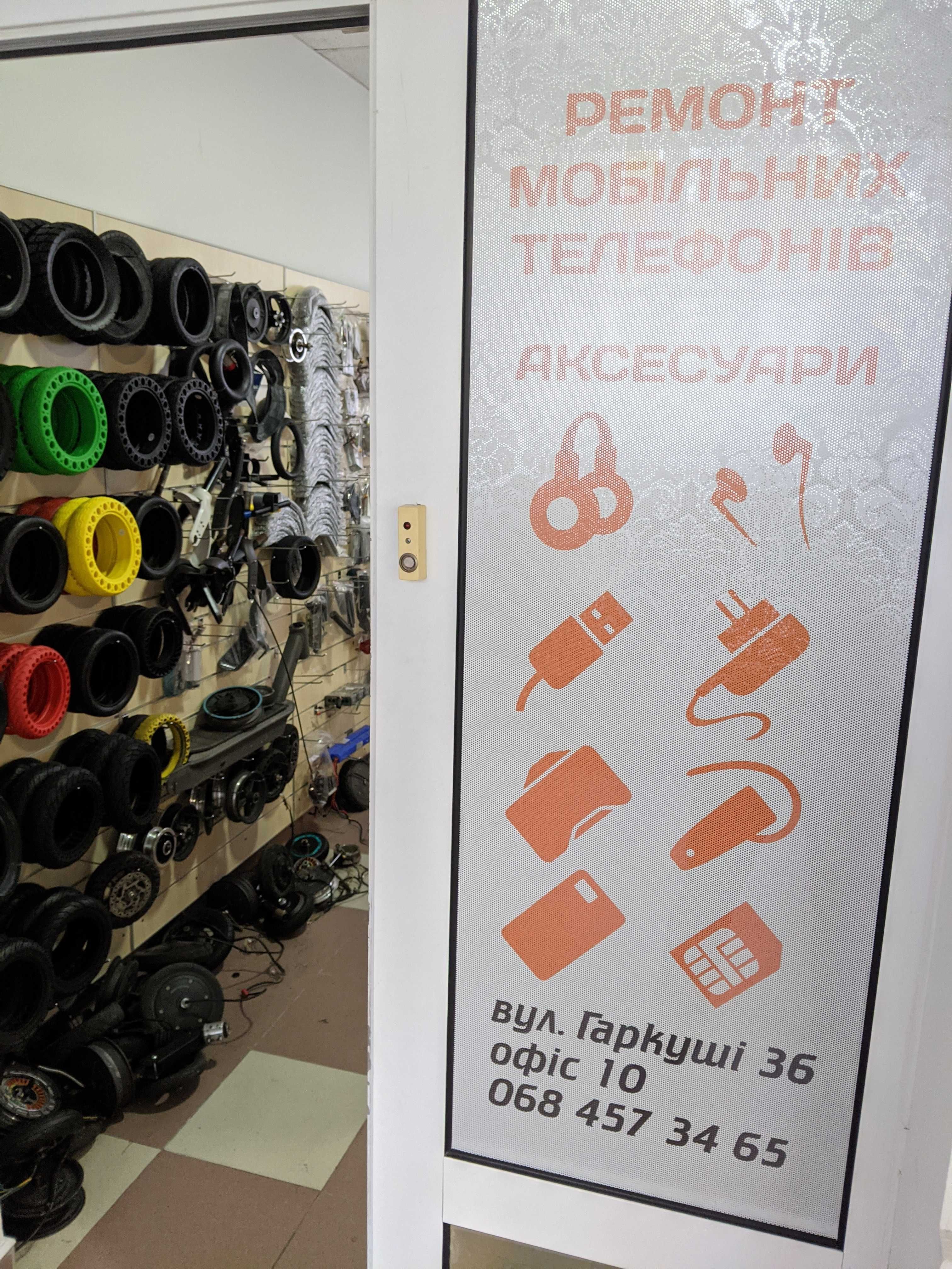 комплект електрики на електросамокат клонів ninebot max G30