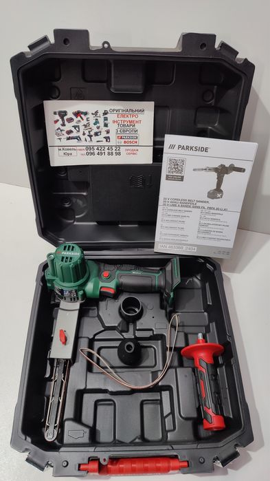 Акумуляторний напильник зНімеччин Parkside PBFA 20/електро/електричний