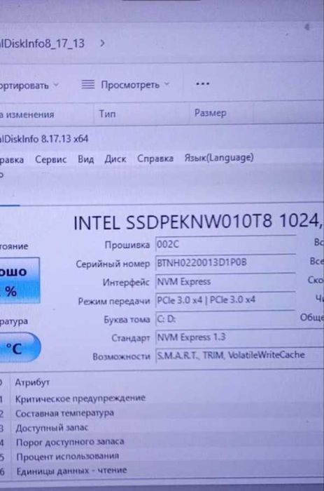 SSD NVMe 1TB 1000 GB Intel Pro