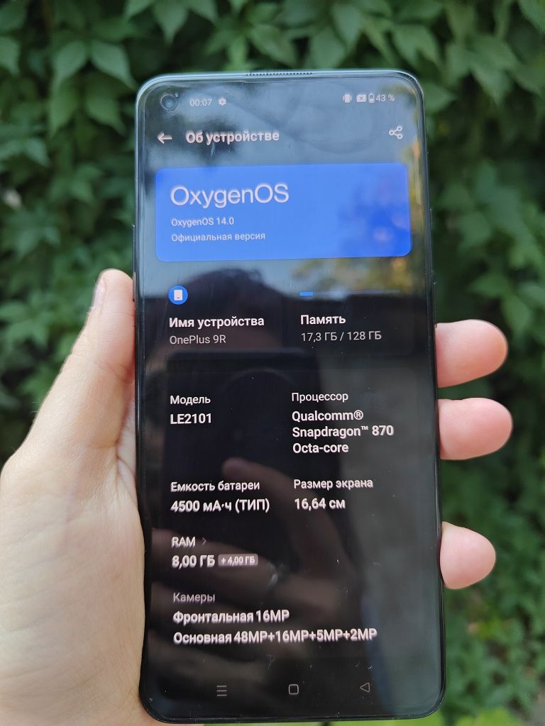 OnePlus 9R 8/128 ГБ | OxygenOS | Android 14 | Срочно! Торг!