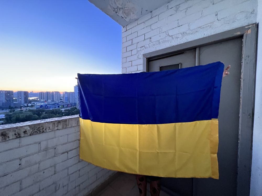 Прапор України!
