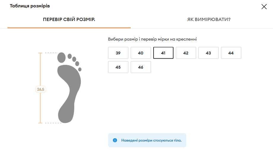 Чоловічі Кросівки Sinsay Польща (41 розмір) НОВІ