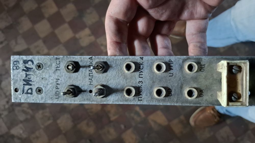 Плати керування для ТПЧ-320