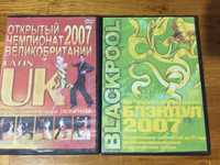 DVD-диски с чемпионатов по латиноамериканским танцам