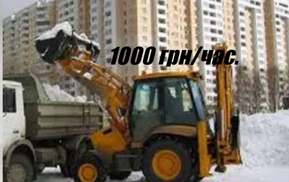 Вывоз мусора в мешках и насипом. Вивіз сміття. Завантажемо.