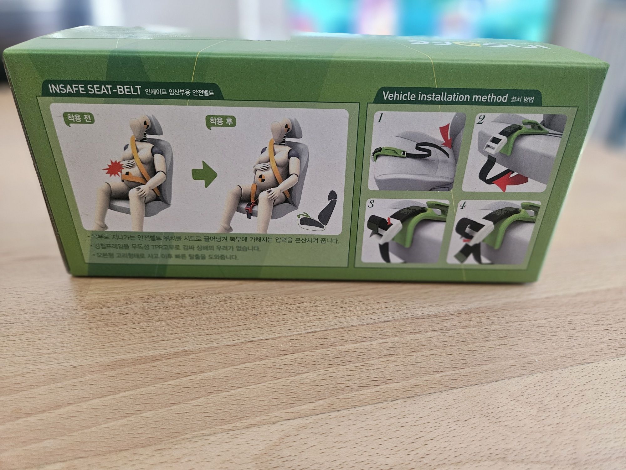 Adapter do pasów dla kobiet w ciąży Insafe - jak nowy!!