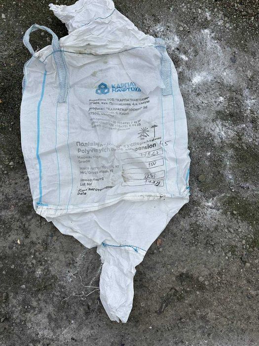 Продам бу біг бег від ПВХ. Найменший на 1 тону