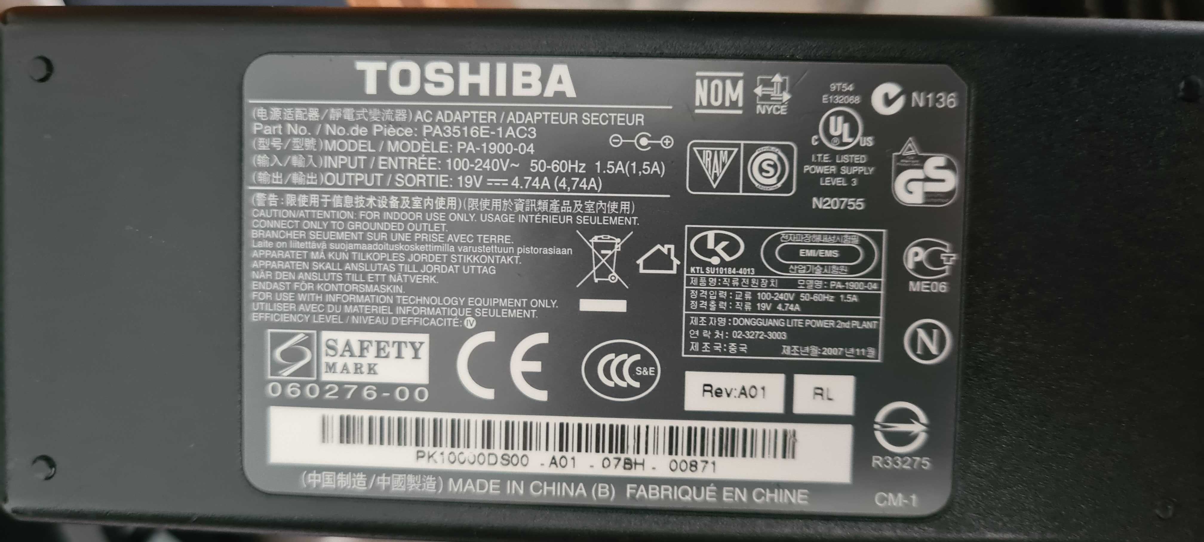 Toshiba P200 - 17,1"